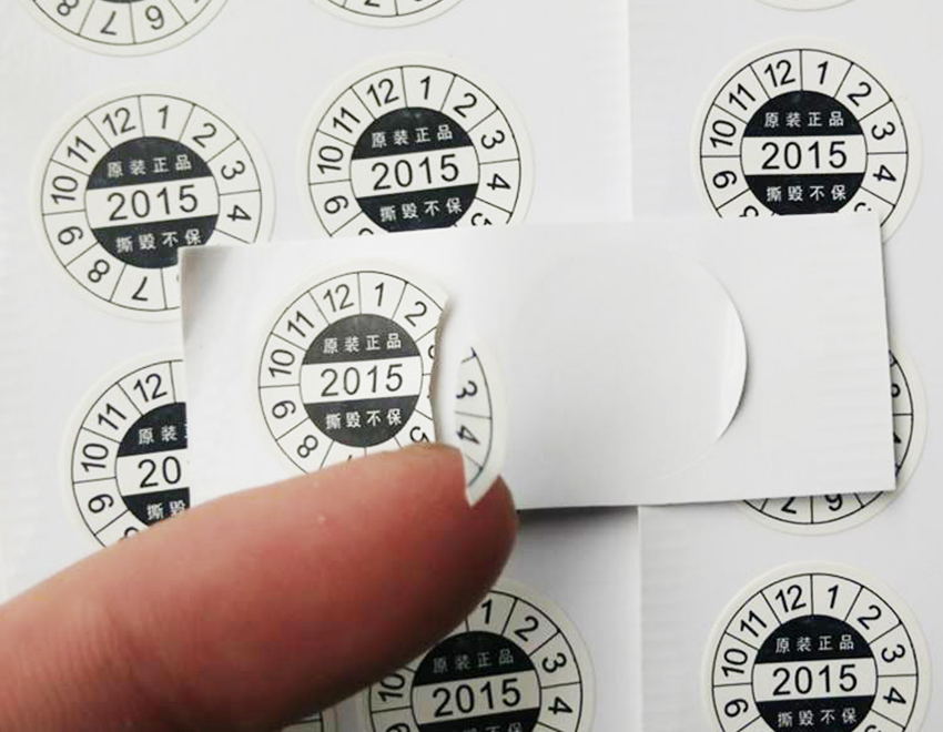 青島易碎防偽標(biāo)簽