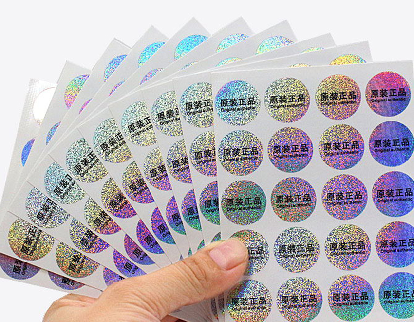 青島激光防偽標(biāo)簽