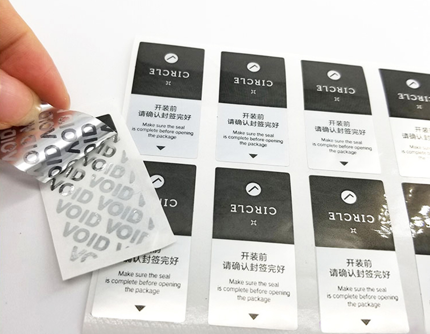 青島VOID揭開留字防偽標簽