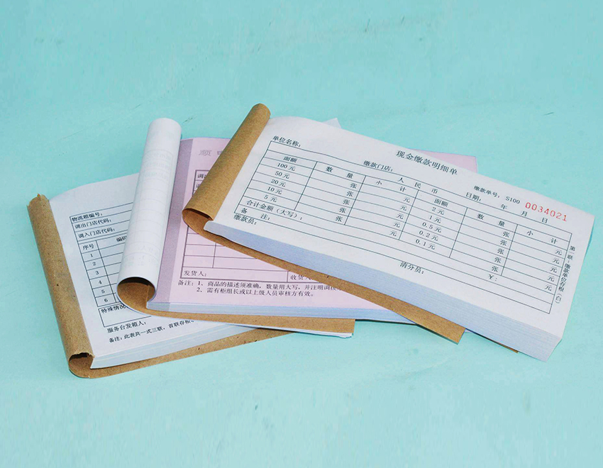 日照無碳復(fù)寫單據(jù)印刷