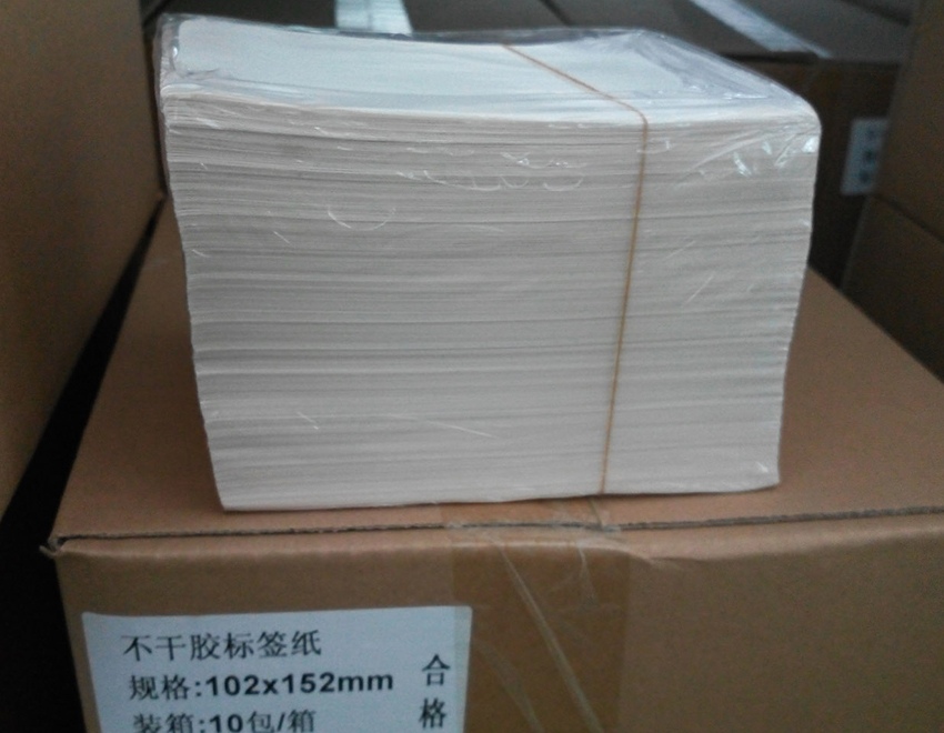 青島折疊打印不干膠