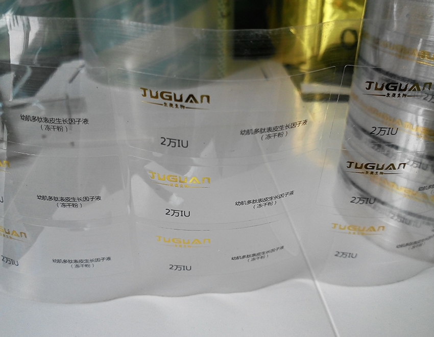 青島超透明膜標(biāo)簽