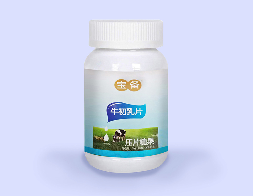 青島保健食品標簽